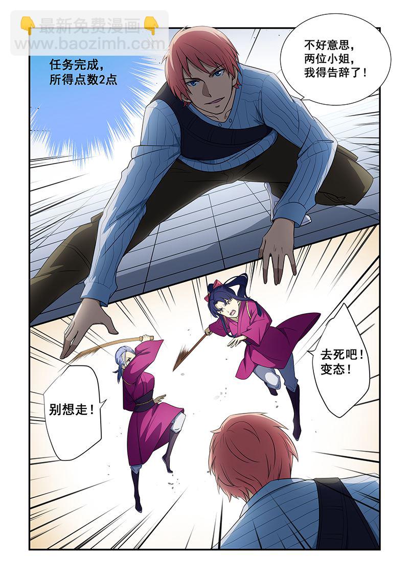 第187话-第187话