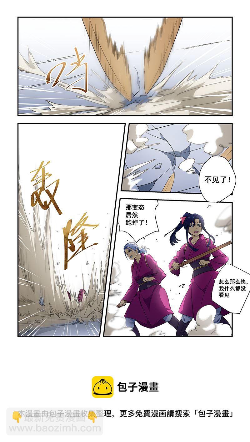 第187话-第187话