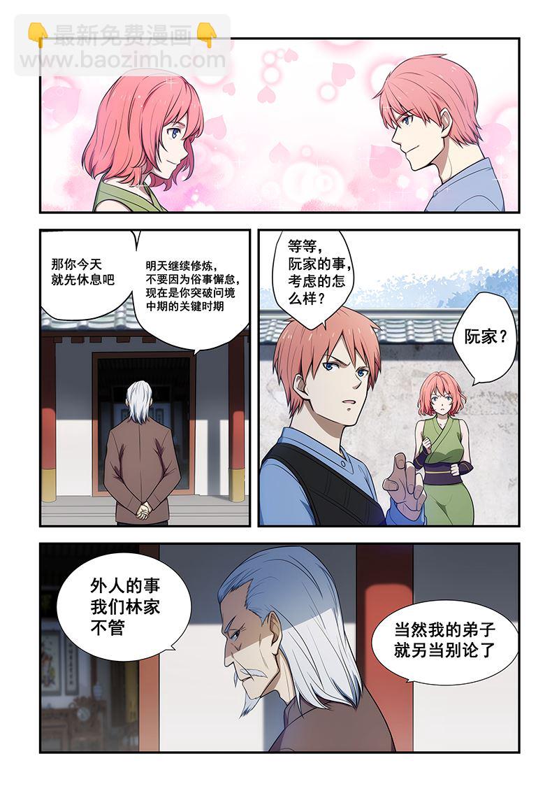 第189话-第189话