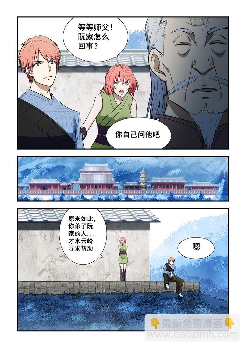 第189话-第189话
