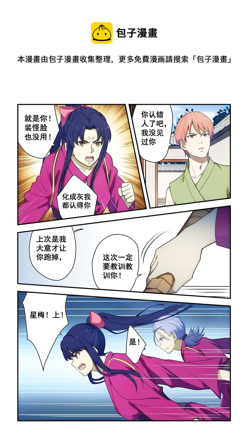 第191话-第191话