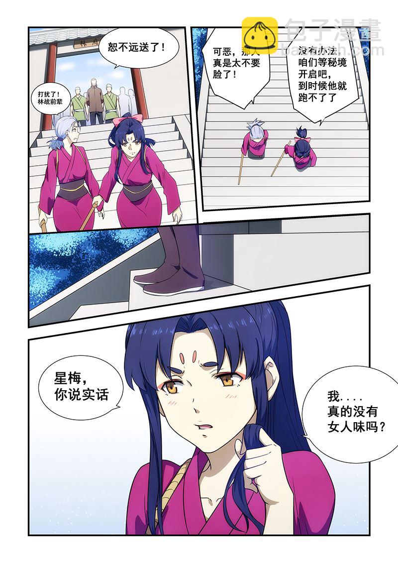 第191话-第191话