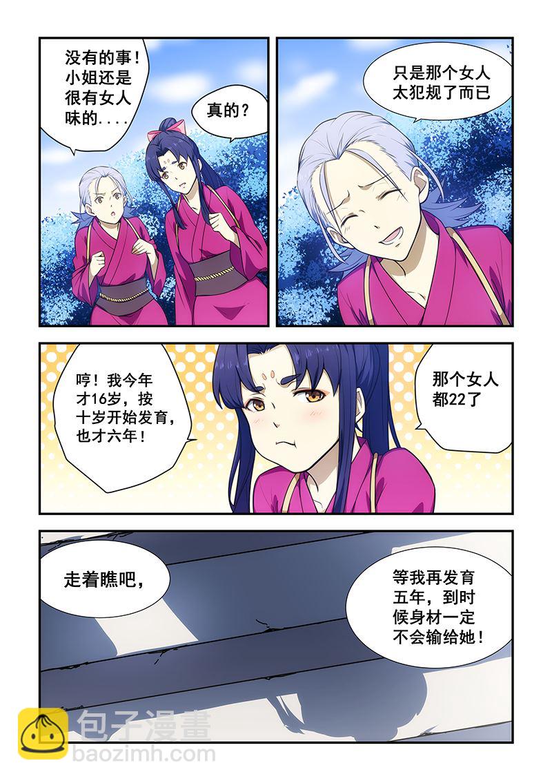 第191话-第191话