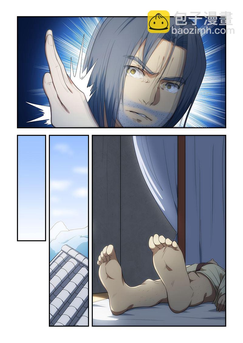 第193话-第193话