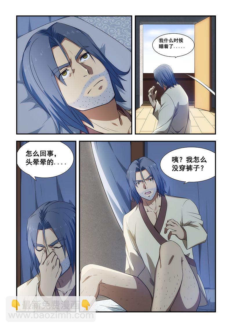 第193话-第193话