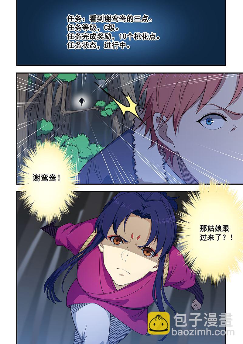第195话-第195话