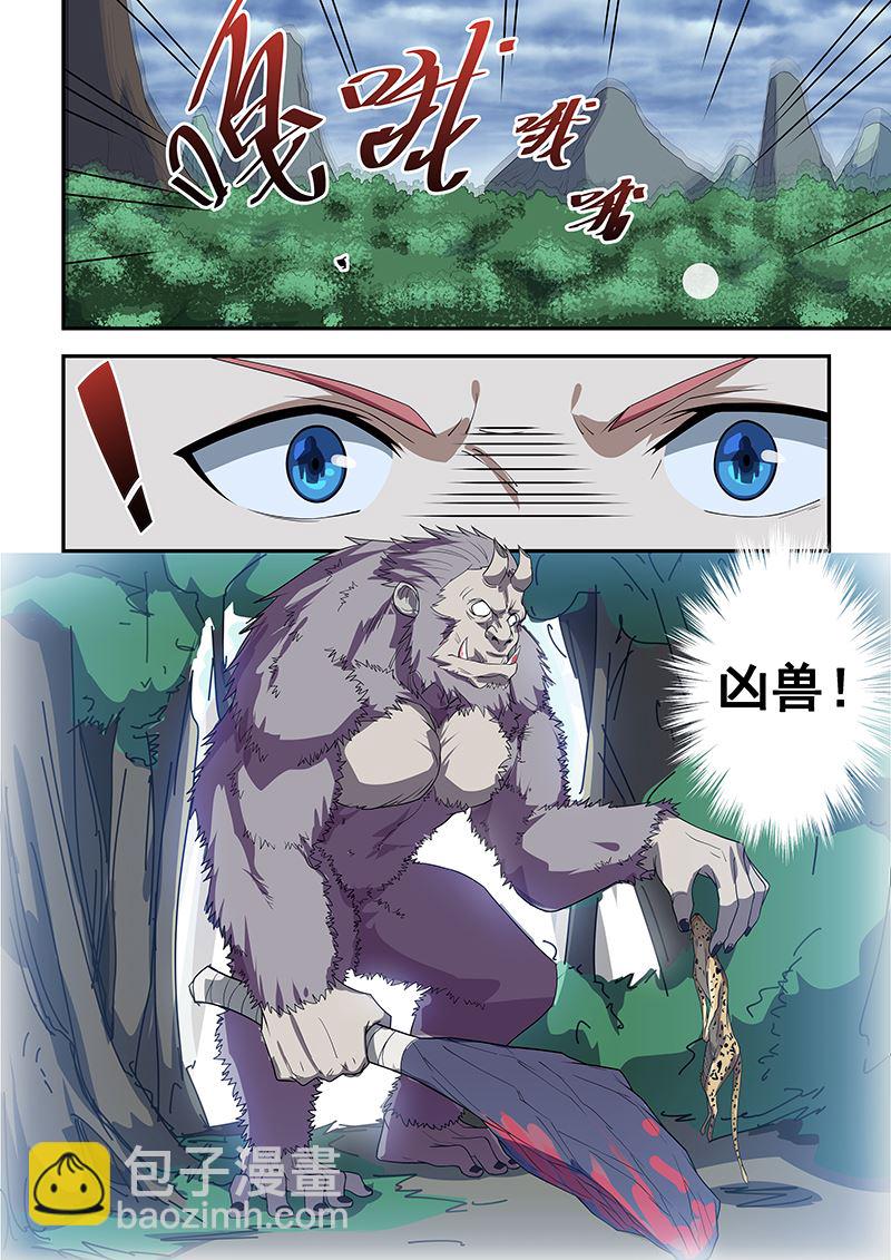 第195话-第195话