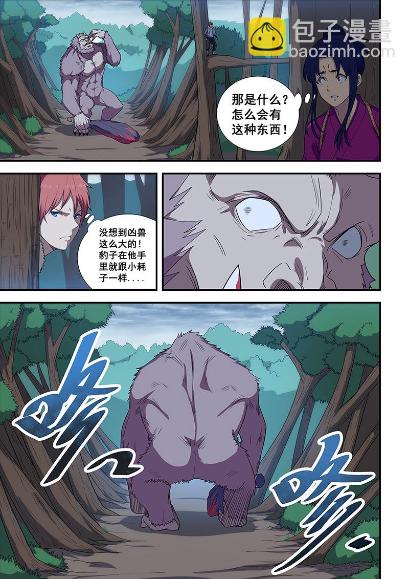 第195话-第195话