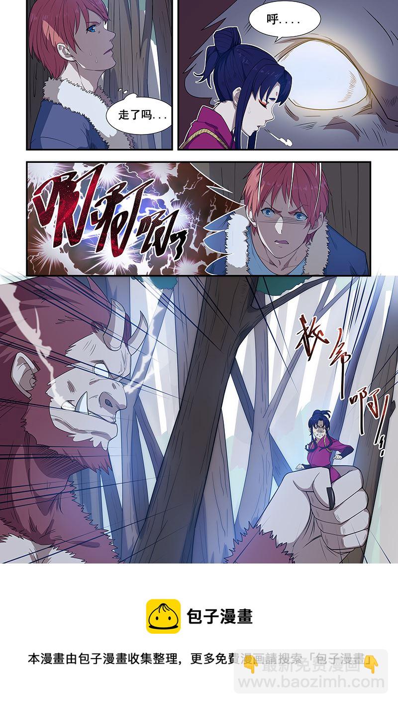 第195话-第195话