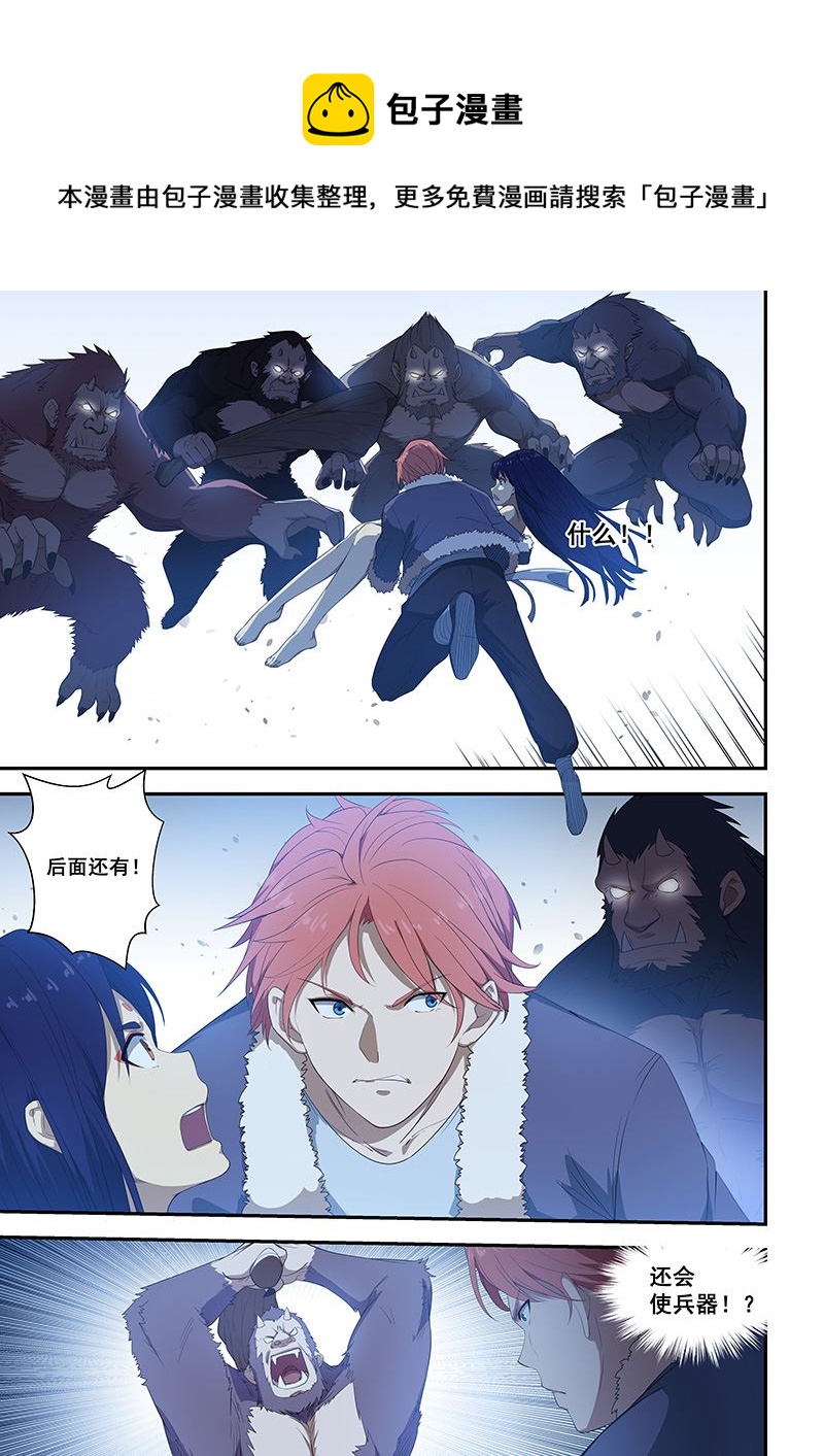 第197话-第197话