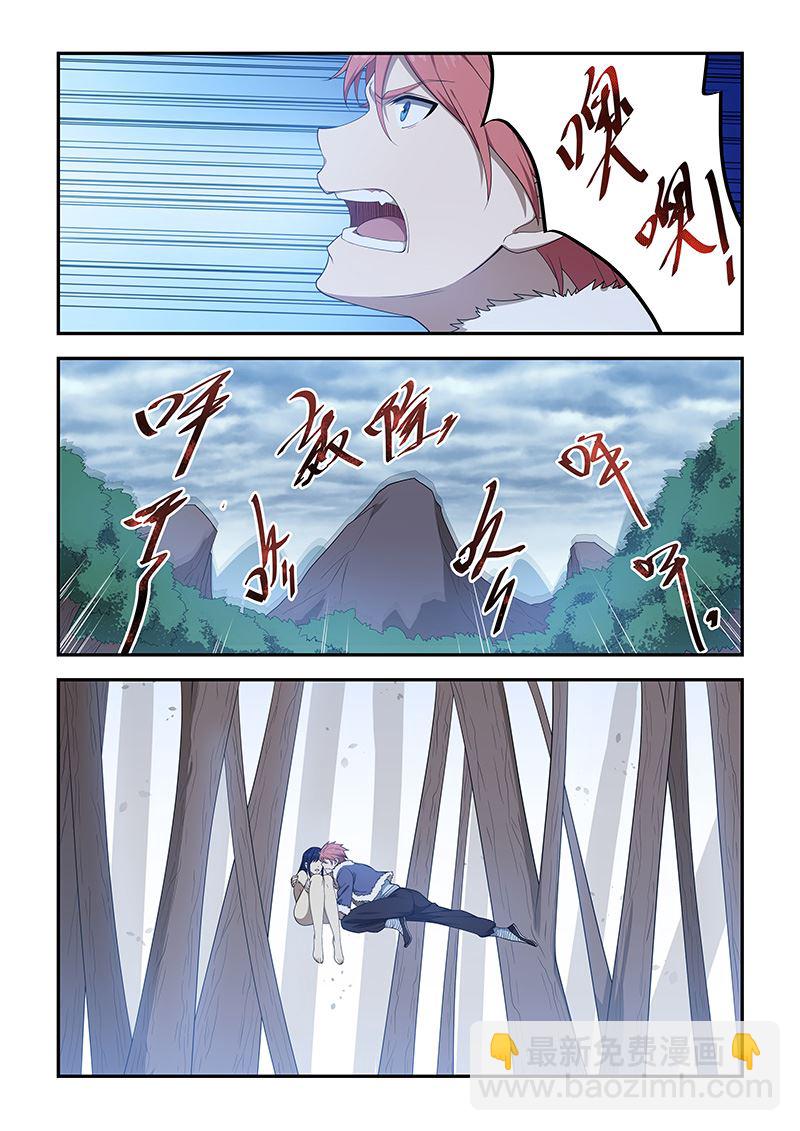 第197话-第197话