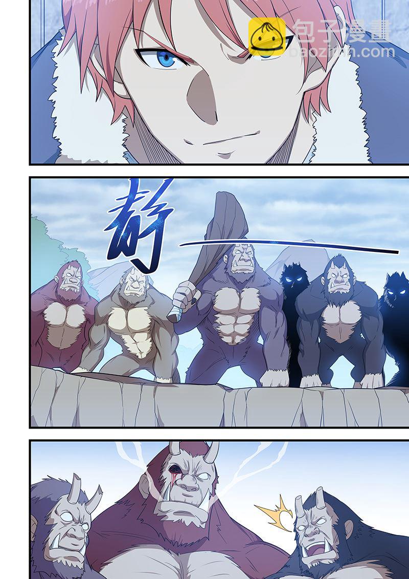 第197话-第197话
