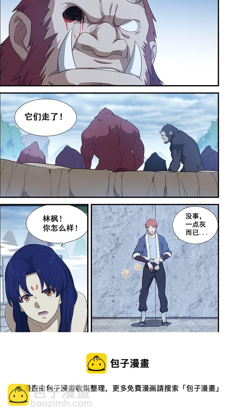 第197话-第197话