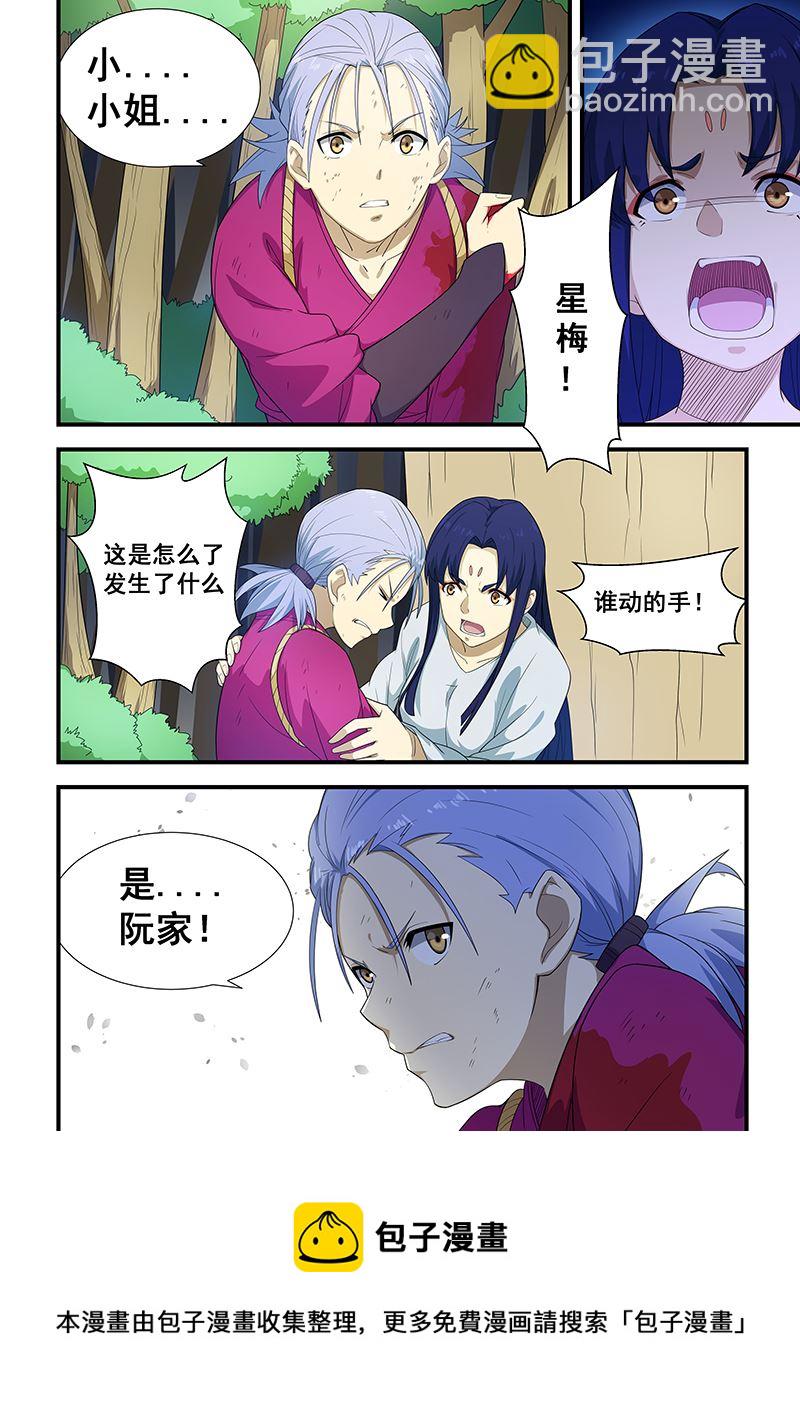 第199话-第199话