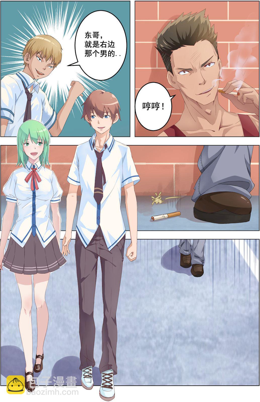第3话 夏季制服-第3话