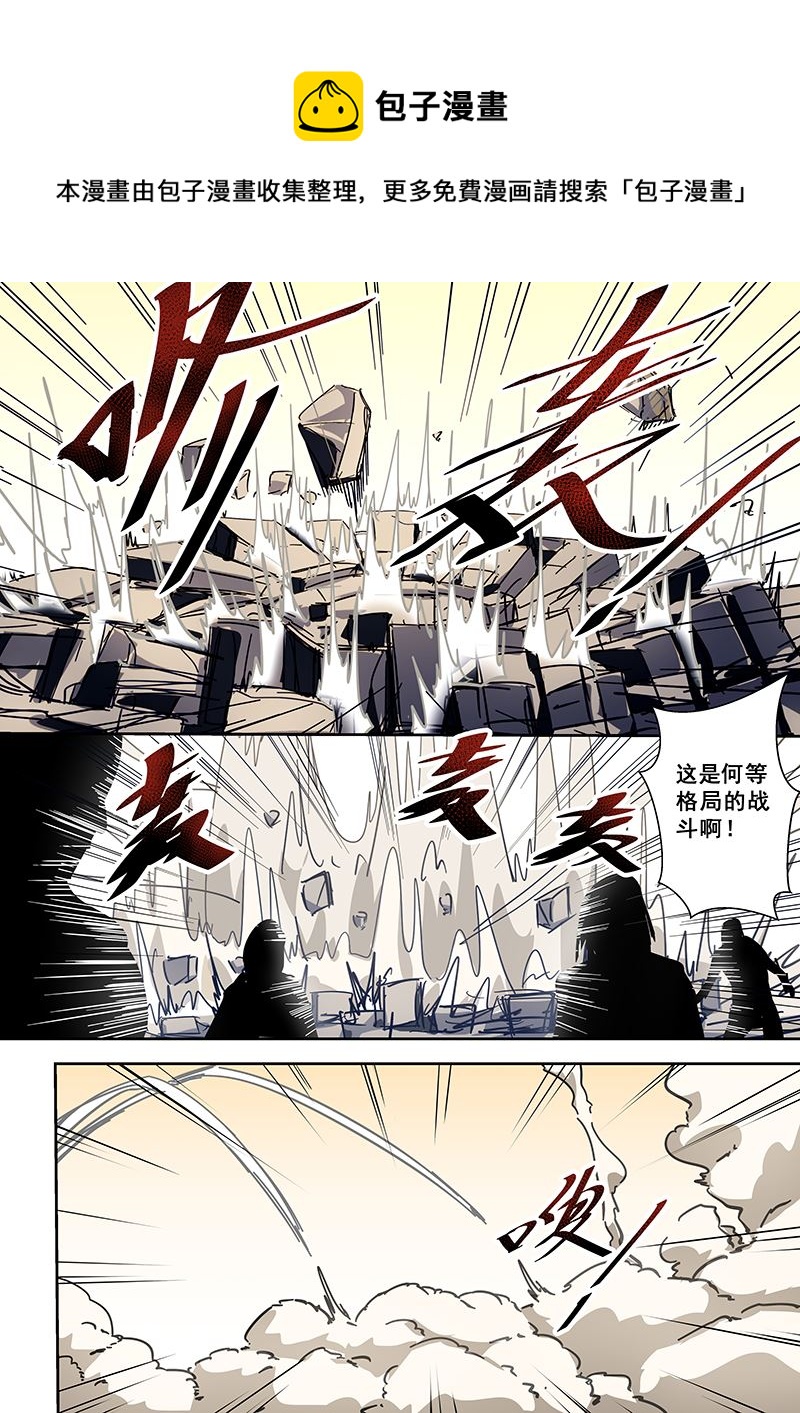 第207话-第207话