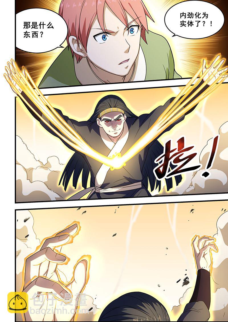 第207话-第207话