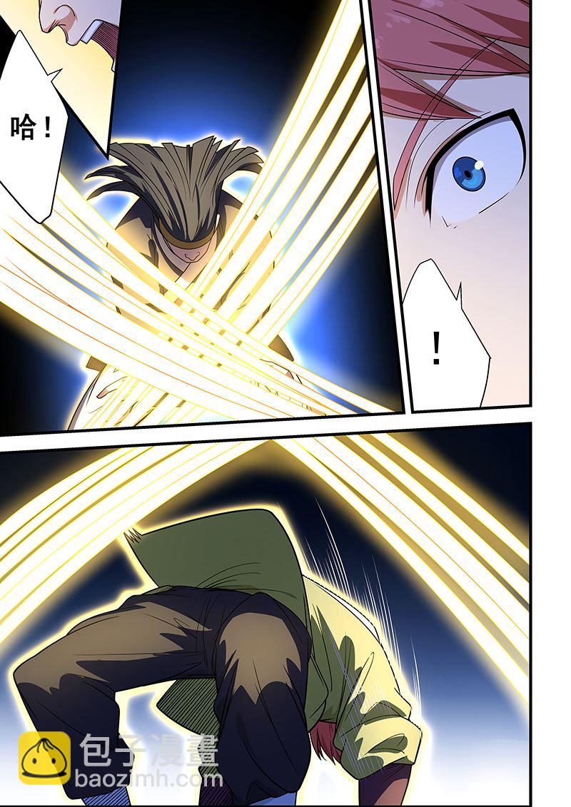 第207话-第207话