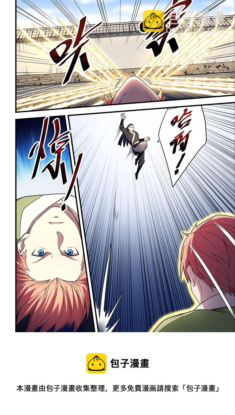 第207话-第207话