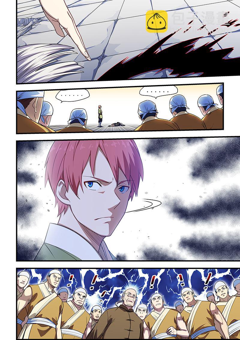 第209话-第209话