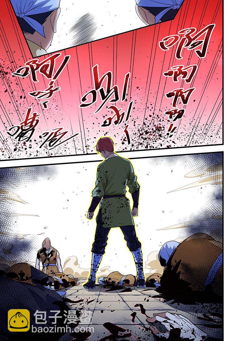 第209话-第209话