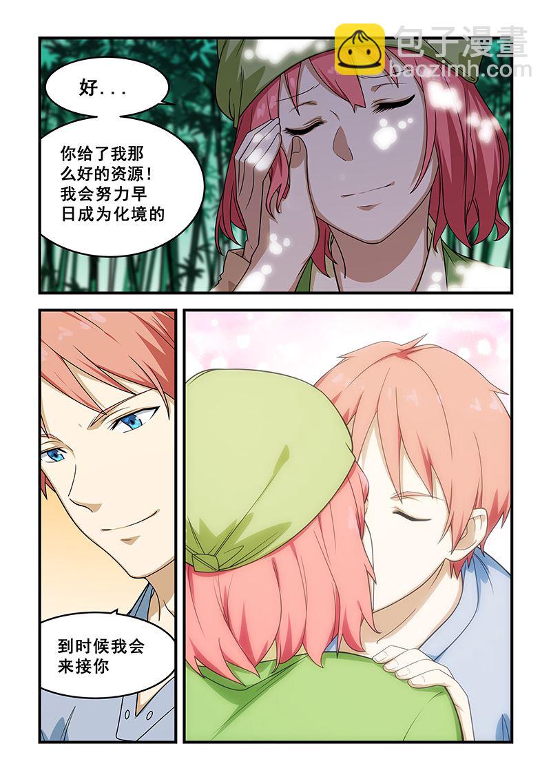 第211话-第211话