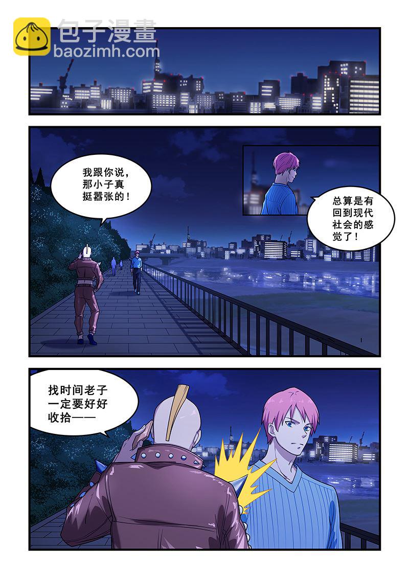 第211话-第211话