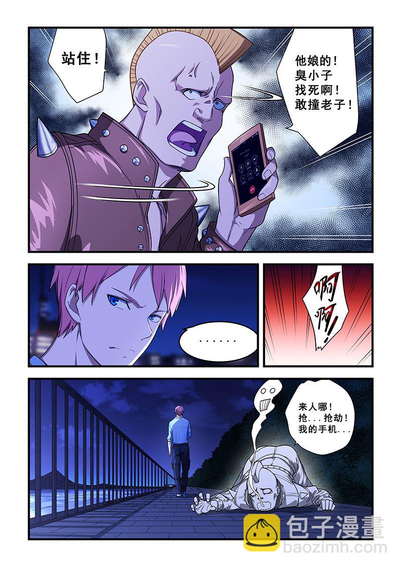 第211话-第211话