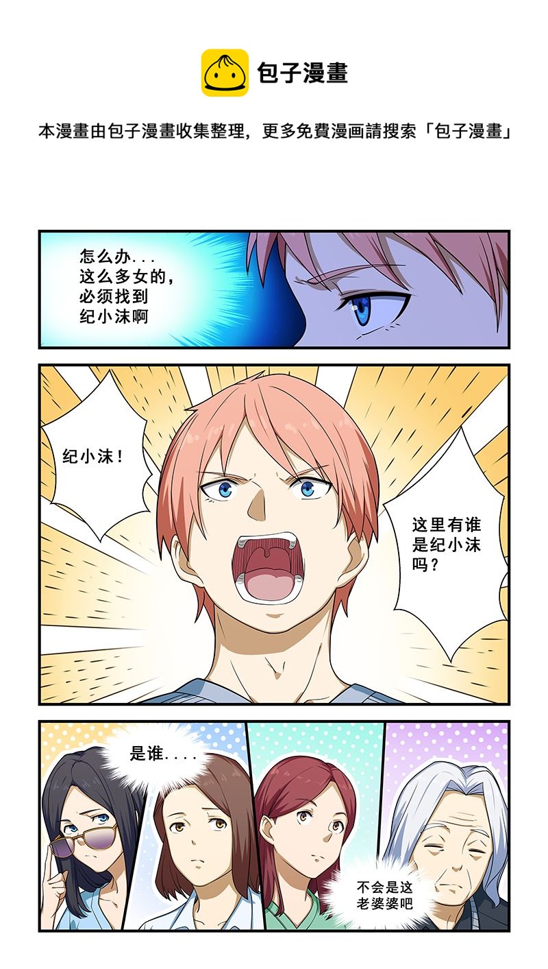 第213话-第213话