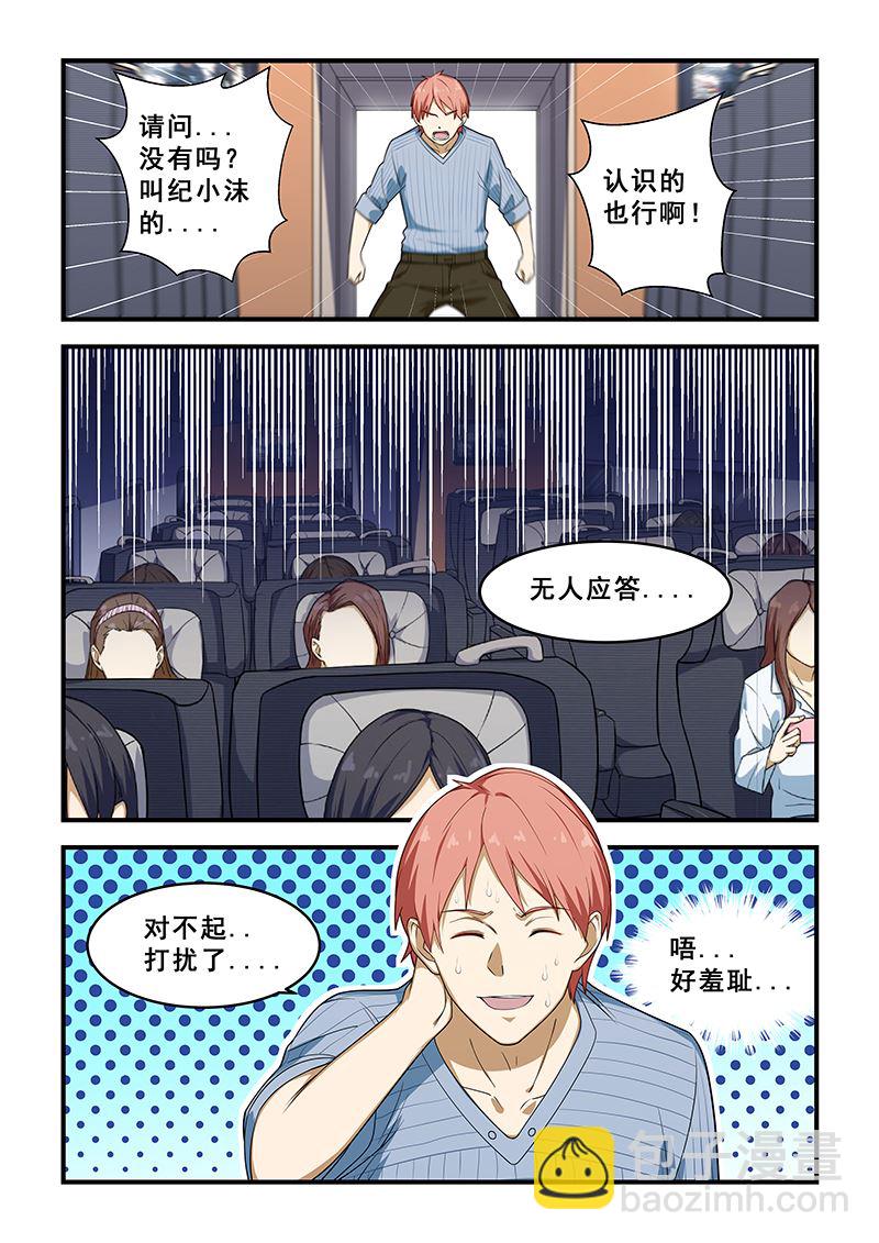 第213话-第213话