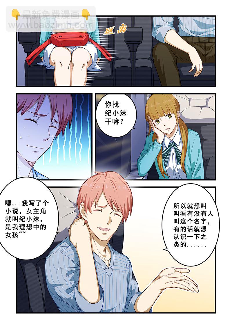 第213话-第213话