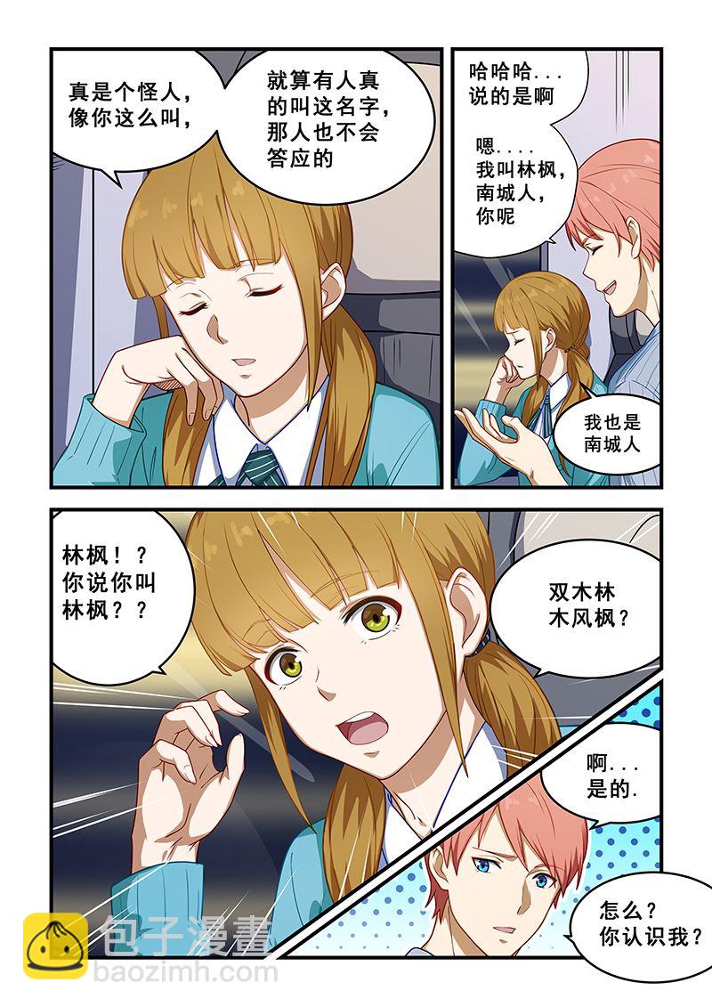 第213话-第213话