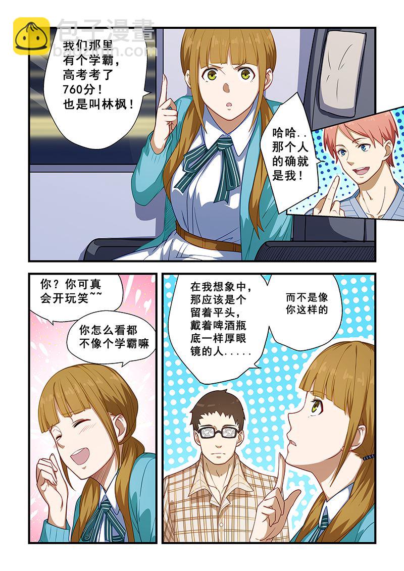 第213话-第213话