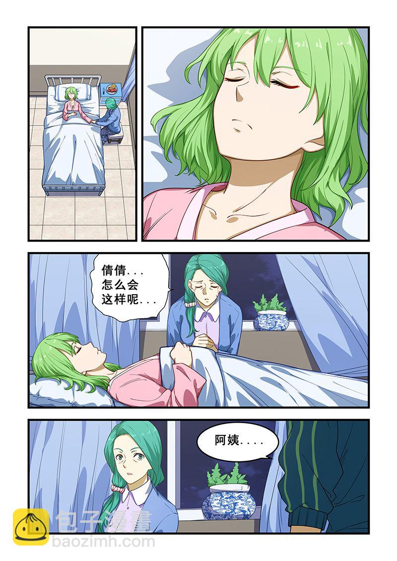 第215话-第215话