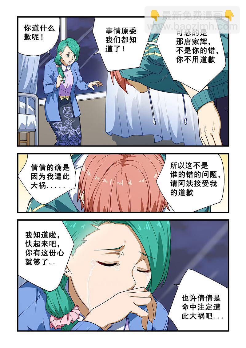 第215话-第215话