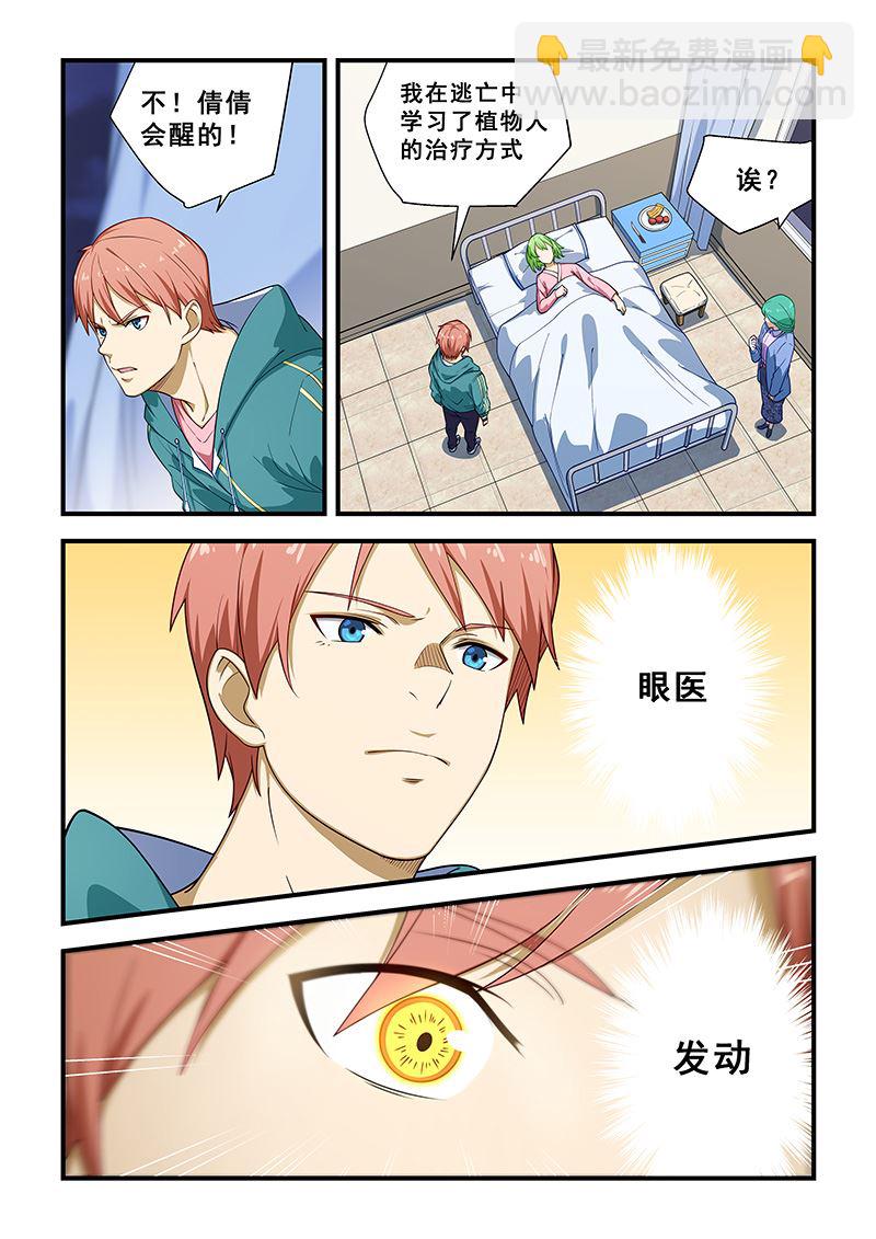 第215话-第215话
