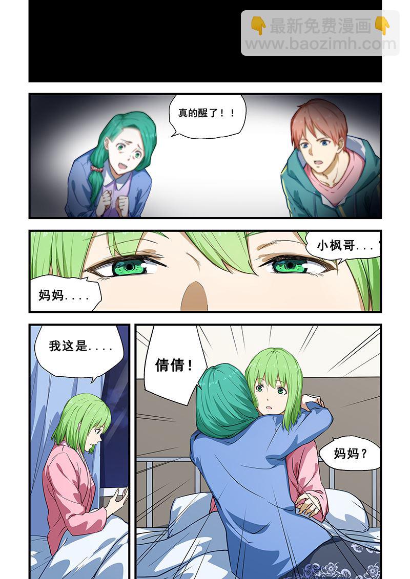 第215话-第215话