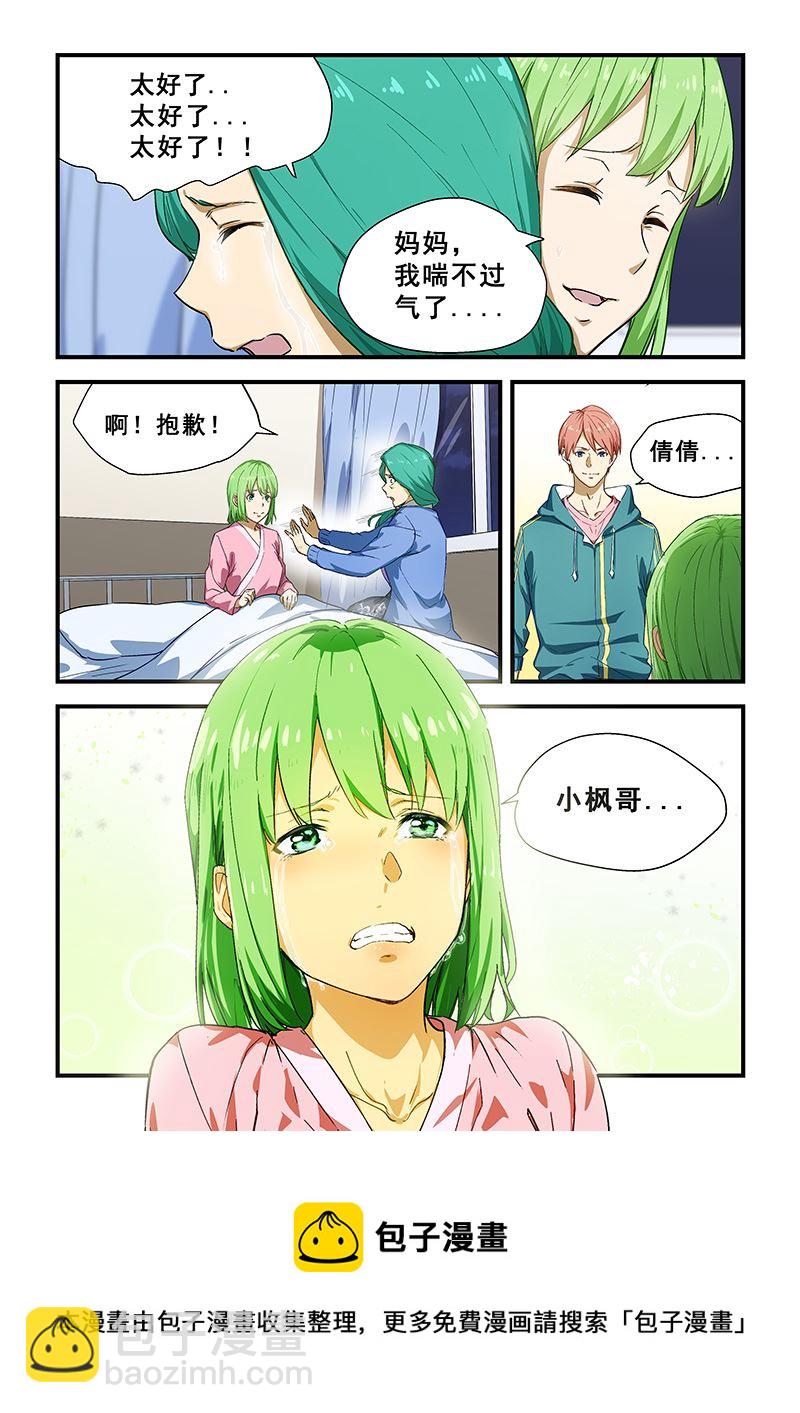第215话-第215话