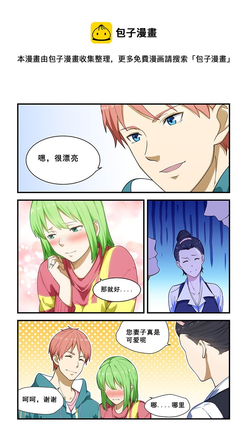 第217话-第217话