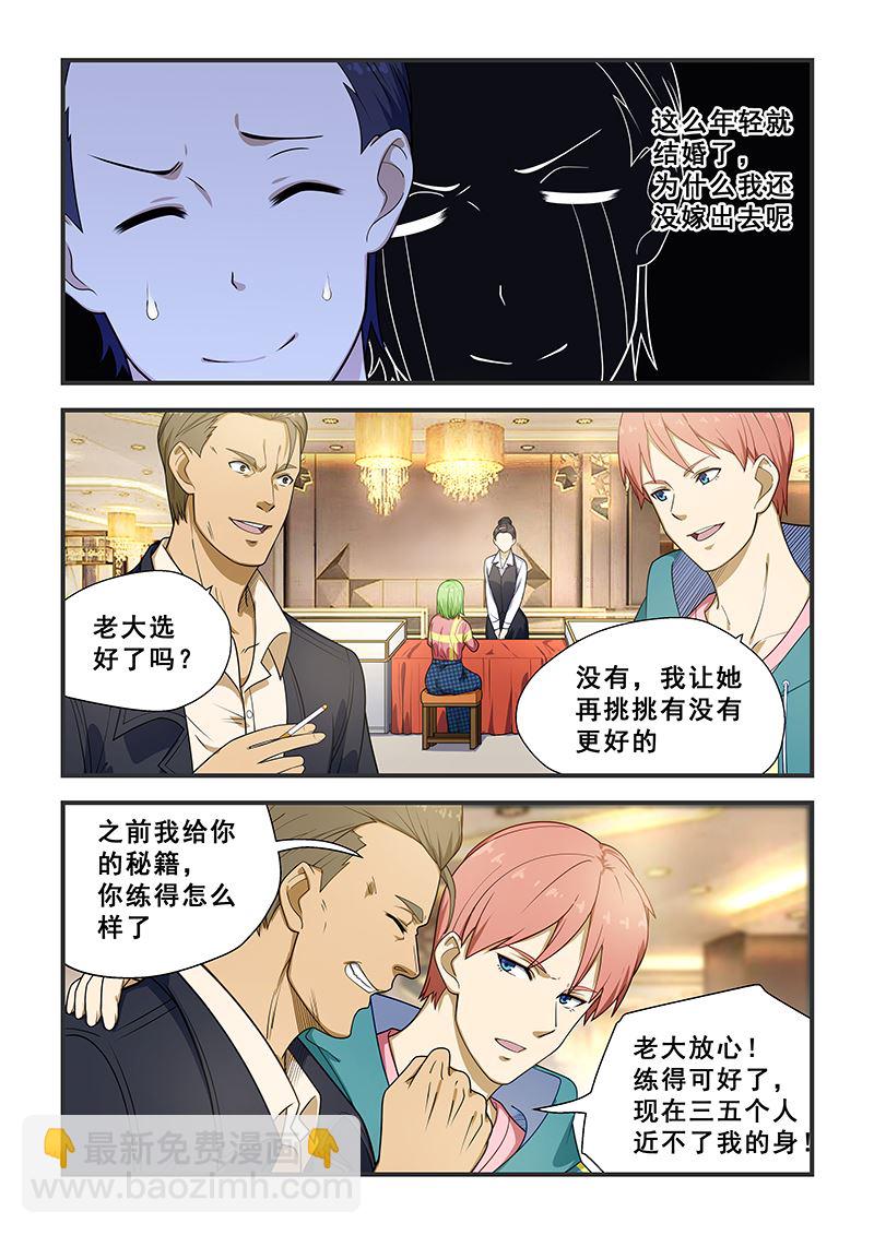 第217话-第217话