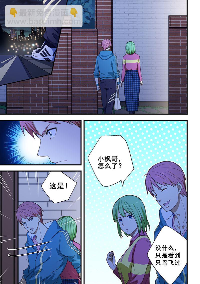 第217话-第217话