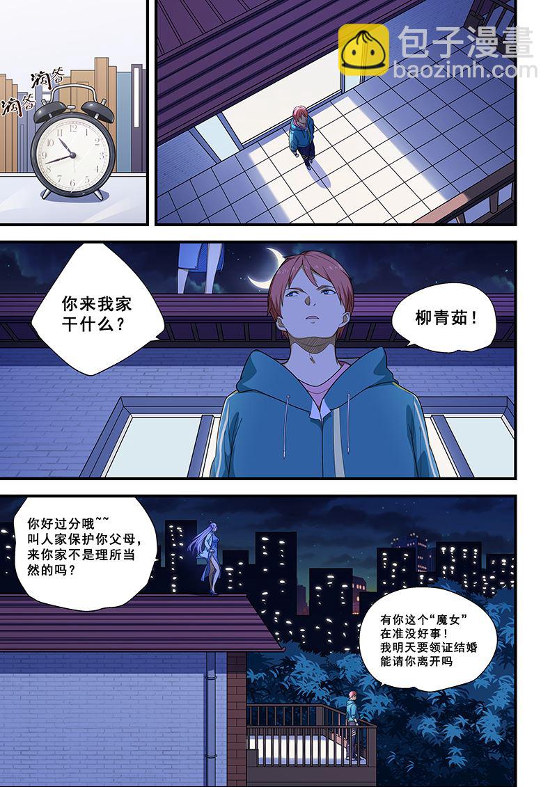 第217话-第217话