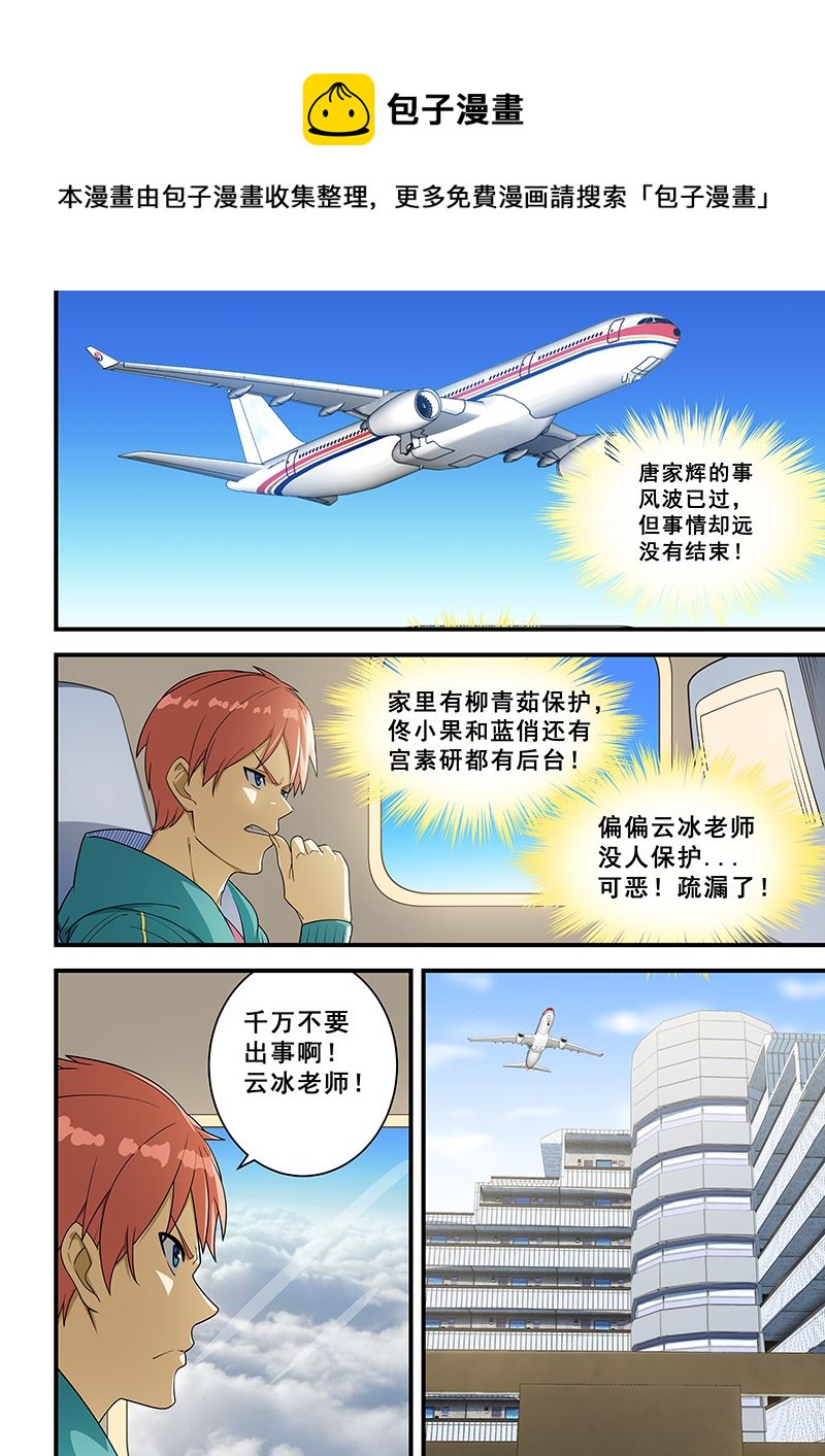 第219话-第219话
