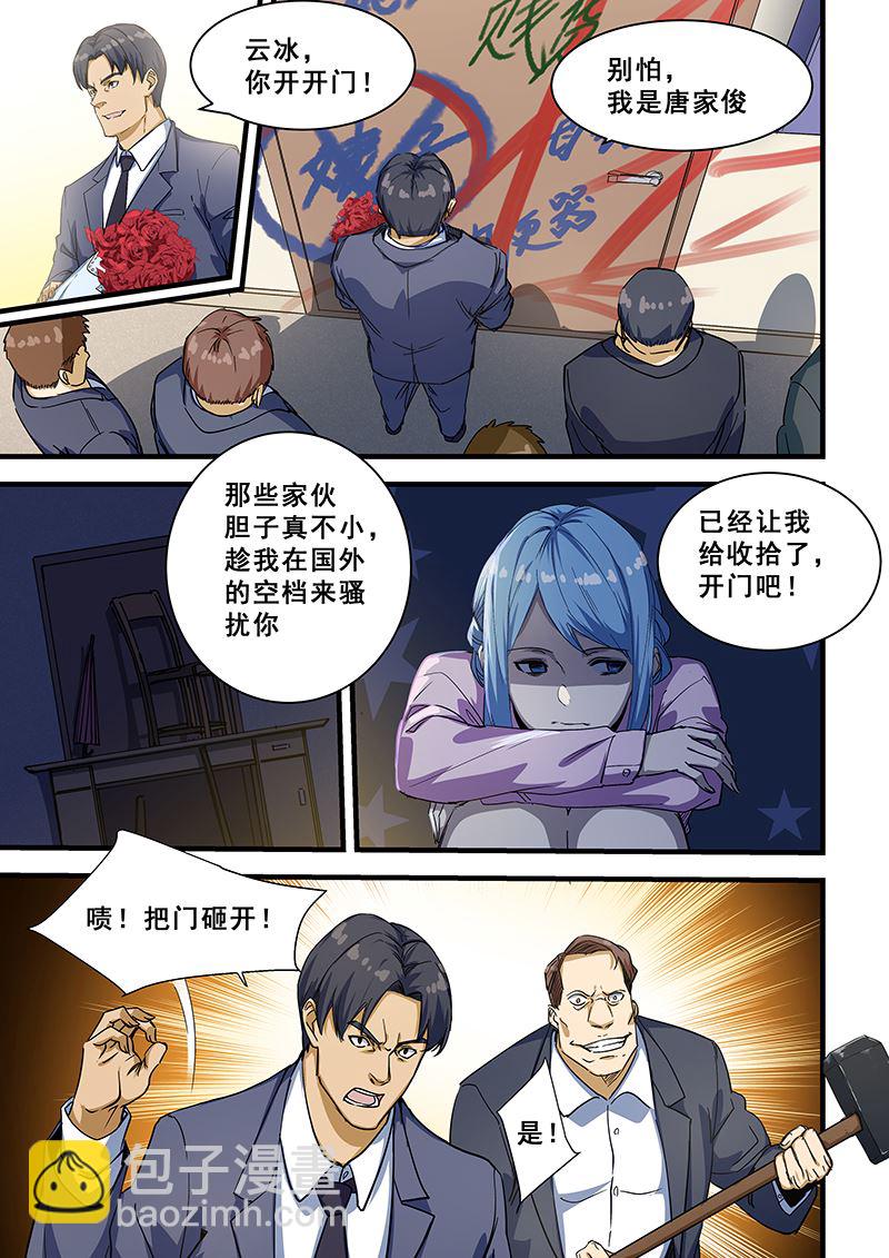 第219话-第219话