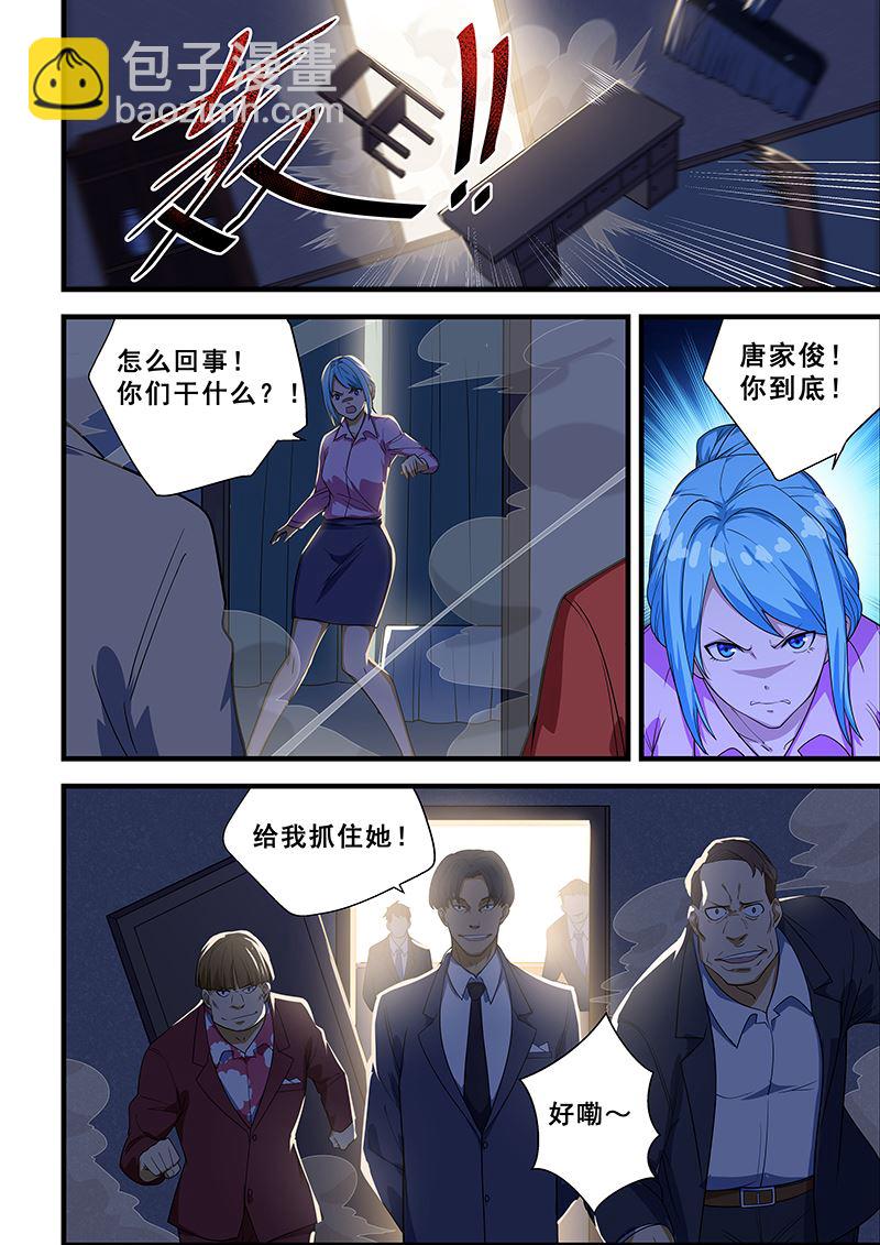 第219话-第219话