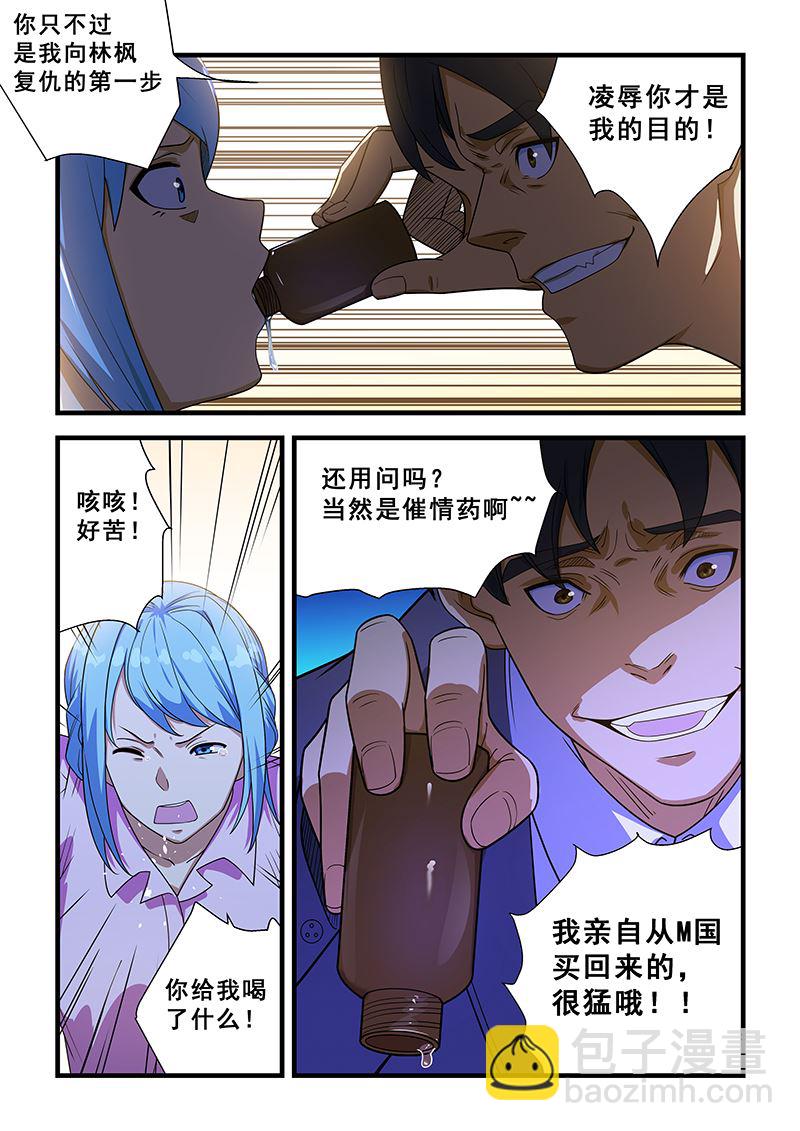 第219话-第219话