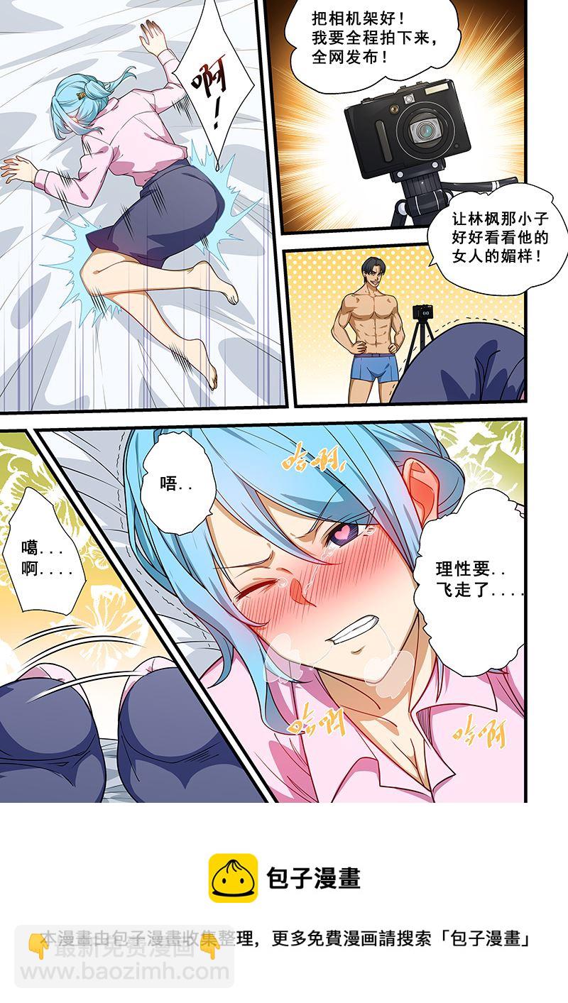 第219话-第219话