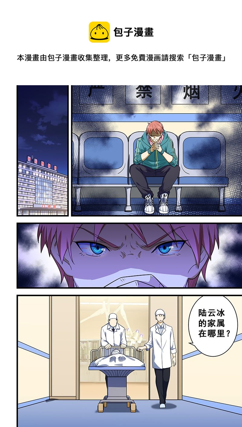 第221话-第221话