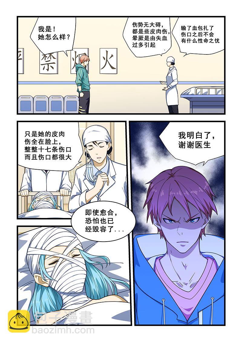 第221话-第221话