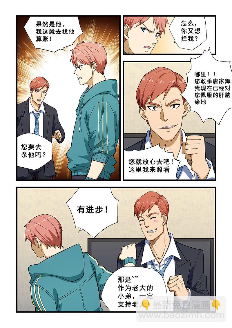 第221话-第221话